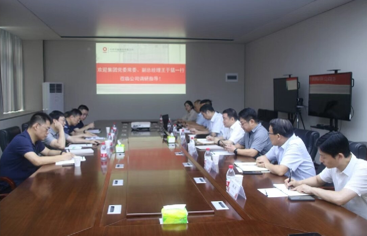 中國建材集團黨委常委、副總經理王于猛一行赴中材節能在鄂、在渝各所屬企業開展調研